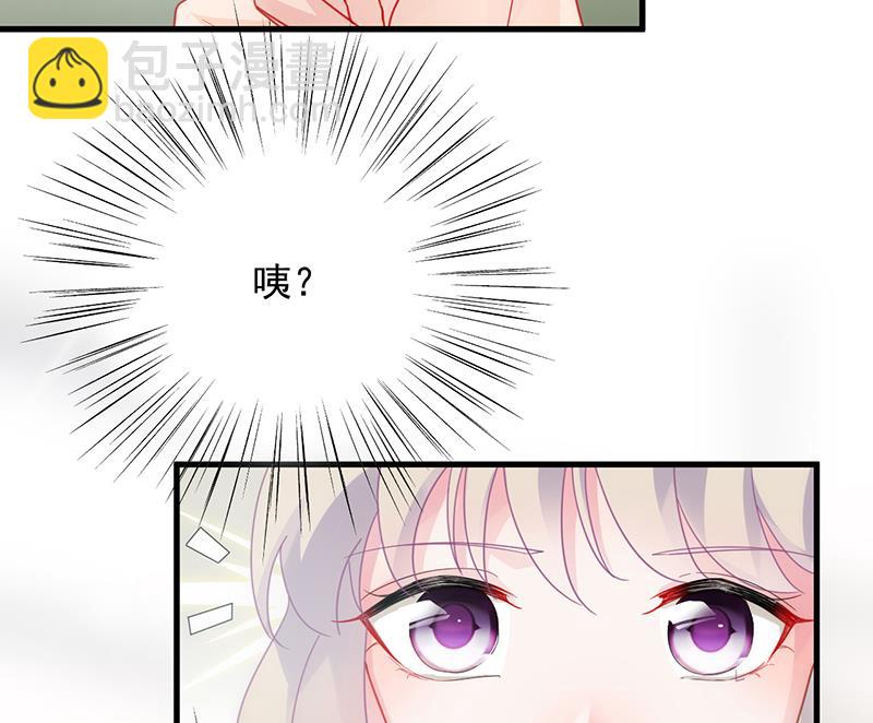 你等我一下好不好(1/2)-第99话