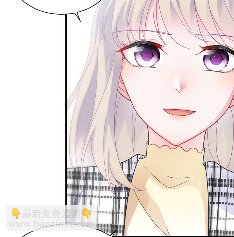 你等我一下好不好(1/2)-第99话