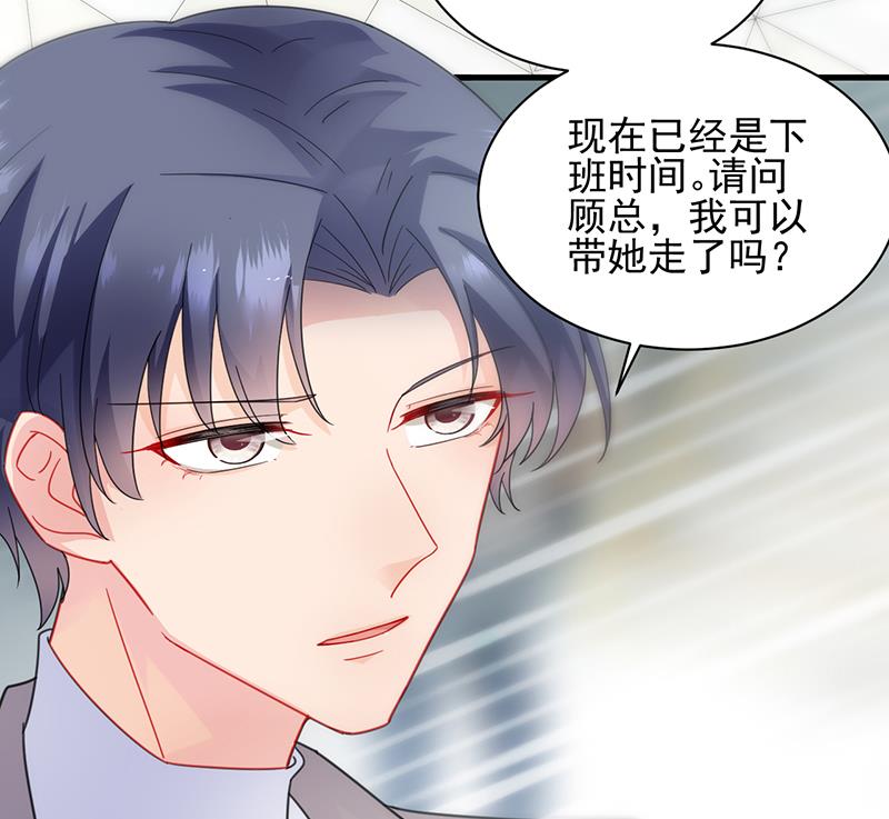 你等我一下好不好(1/2)-第99话