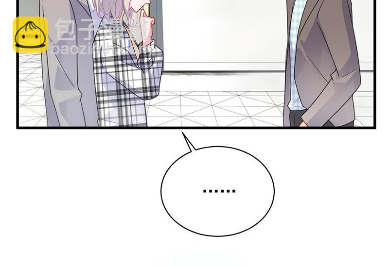 你等我一下好不好(1/2)-第99话