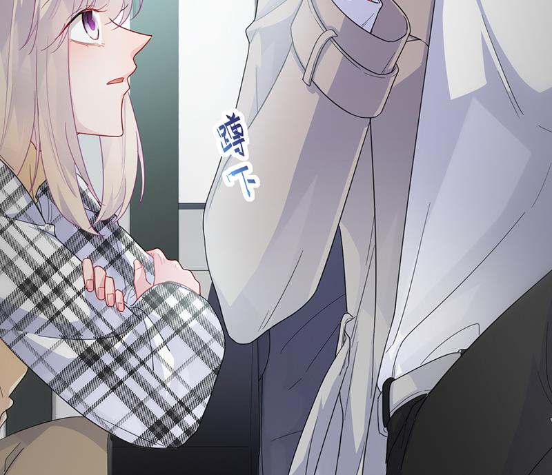 你等我一下好不好(1/2)-第99话