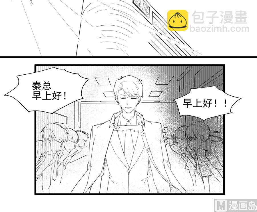 番外 有爱小剧场2-第161话