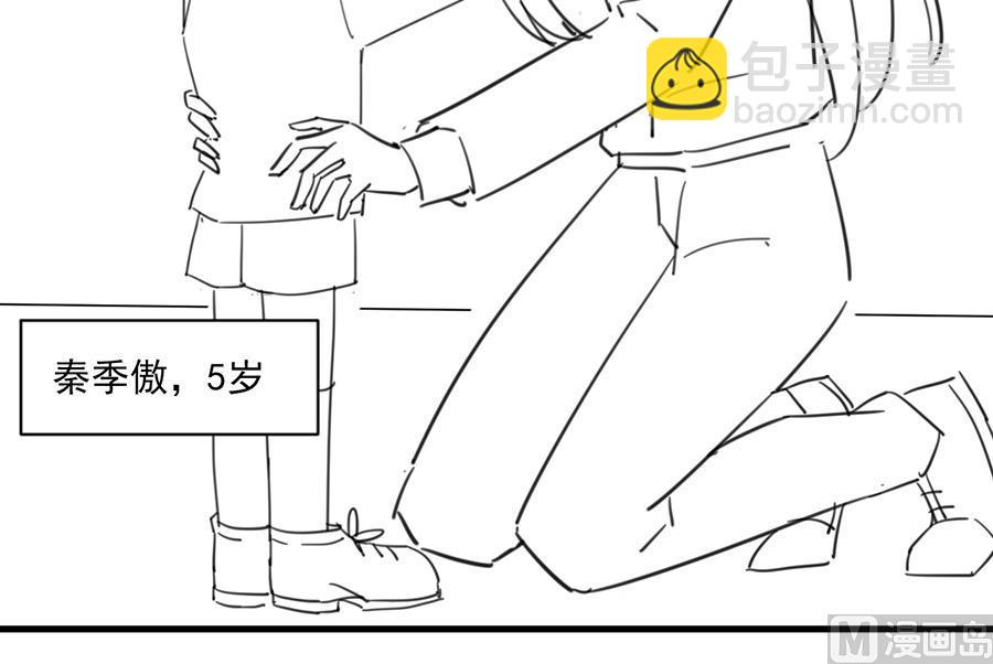 番外 有爱小剧场4-第163话