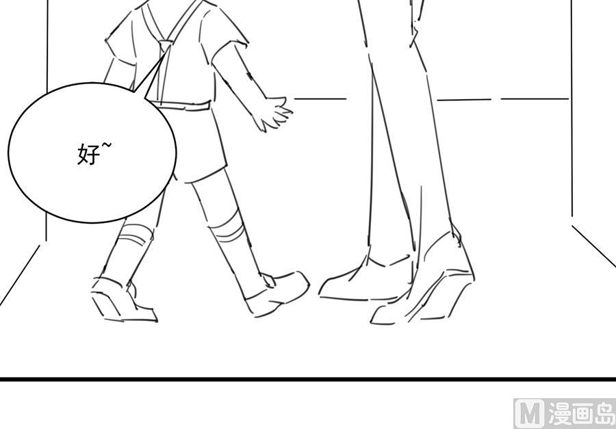 番外 有爱小剧场4-第163话