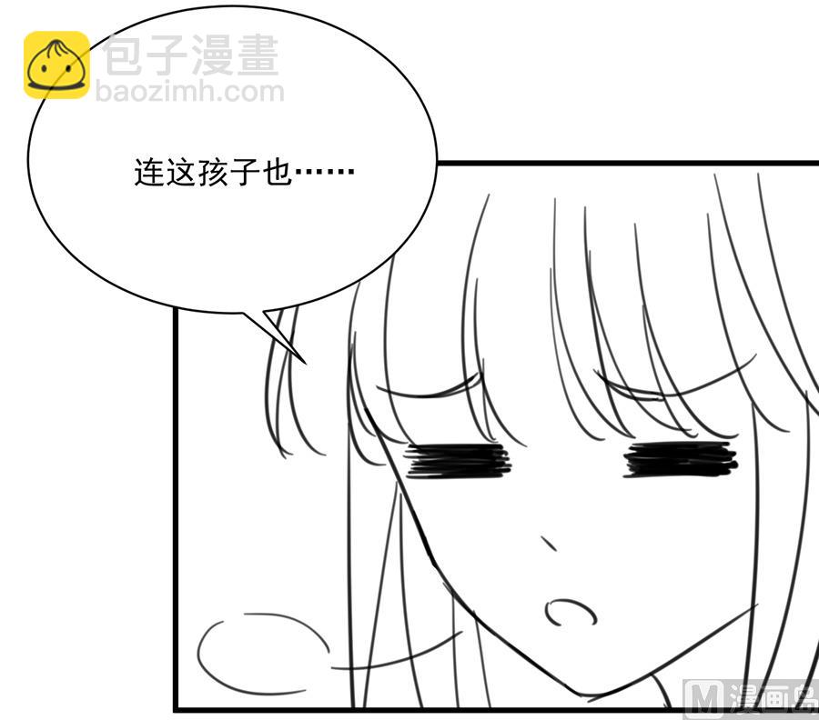 番外 有爱小剧场4-第163话