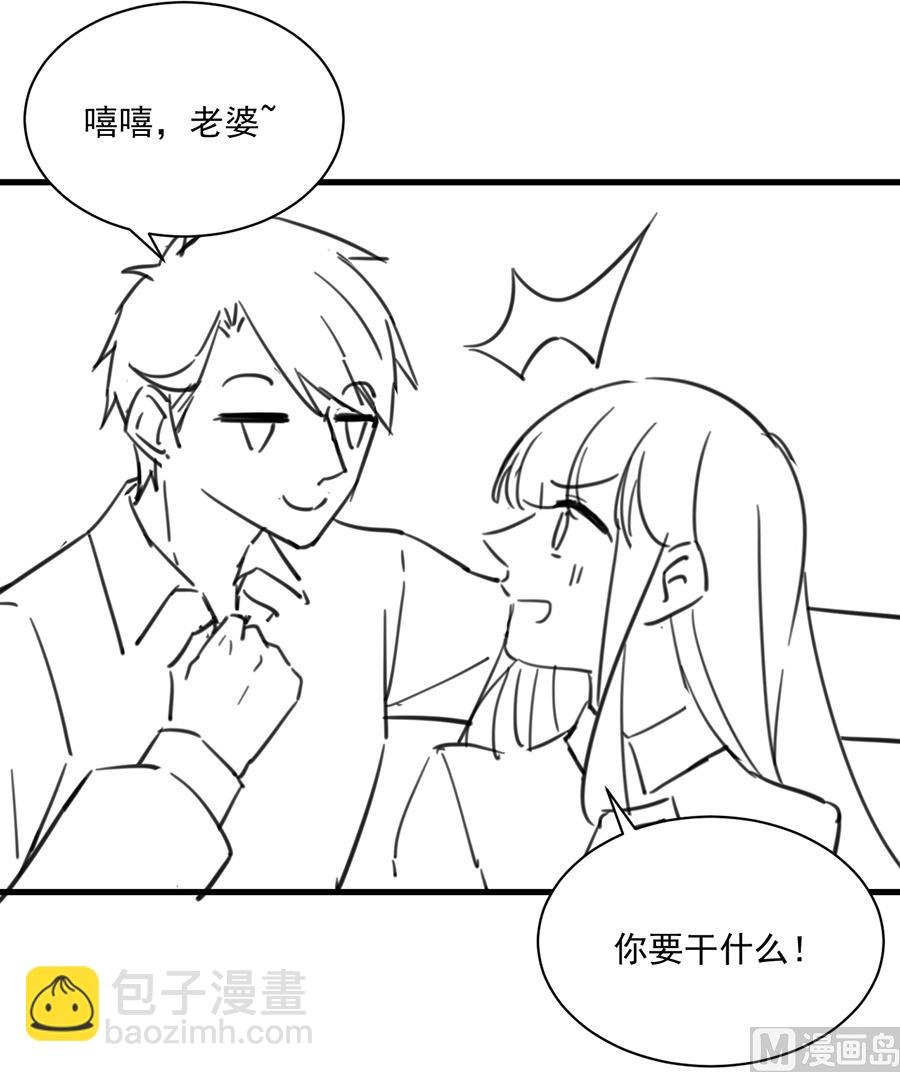 番外 有爱小剧场4-第163话