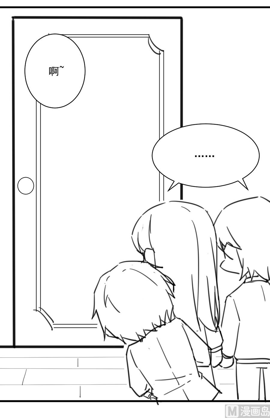 番外 有爱小剧场4-第163话