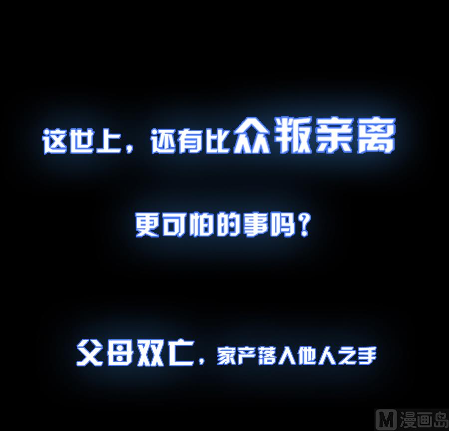 通知 第2季预告-第165话