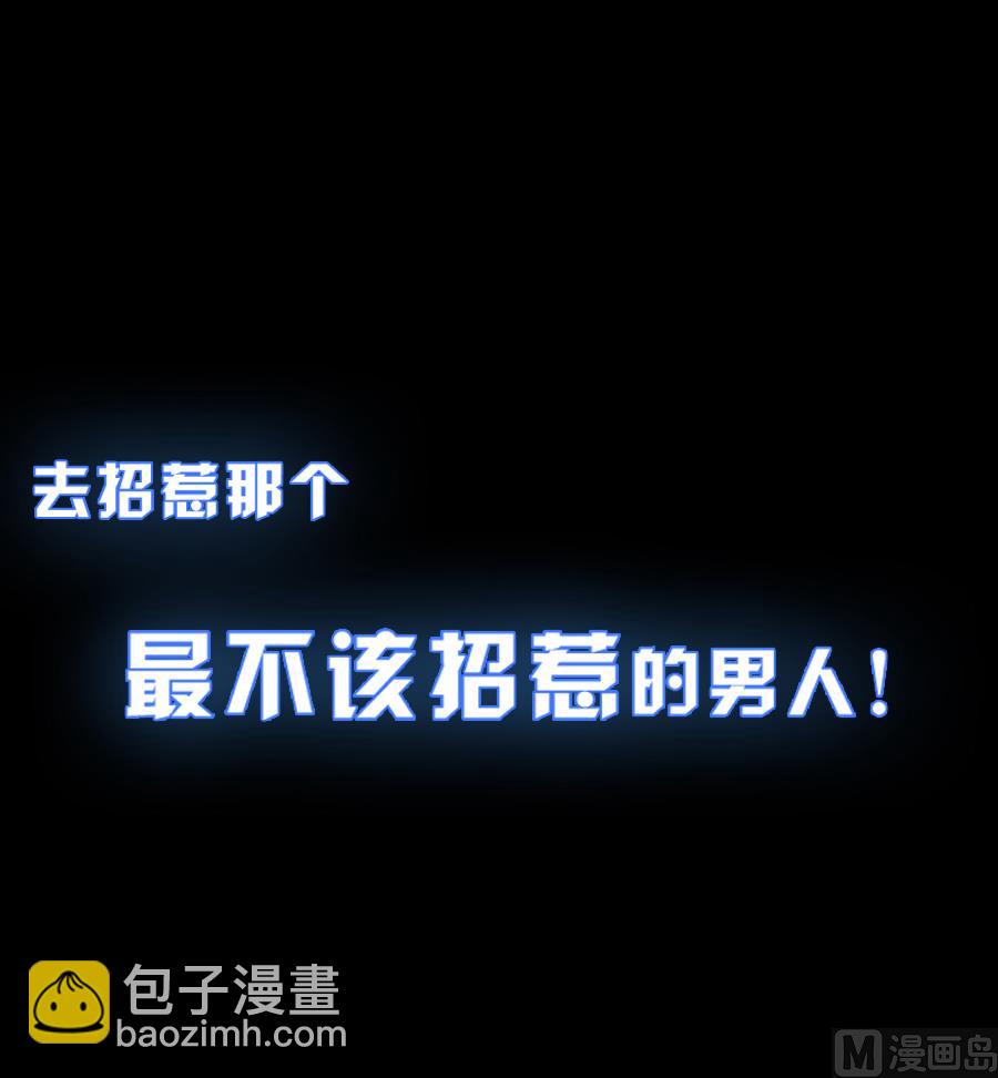 通知 第2季预告-第165话