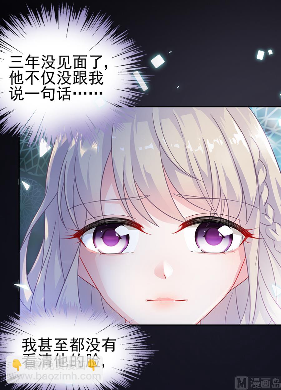 通知 第2季预告-第165话