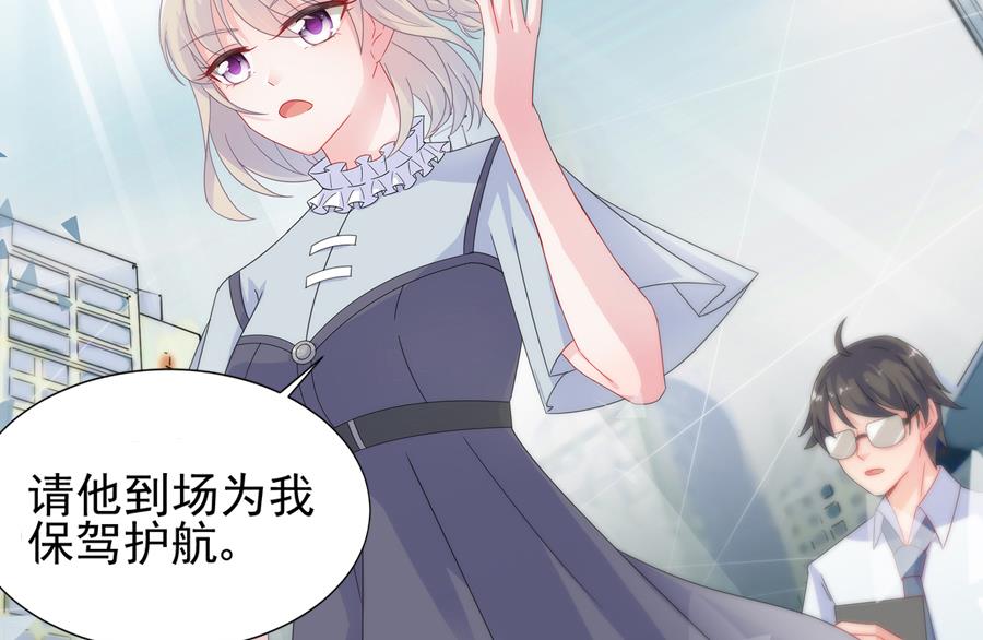 通知 第2季预告-第165话