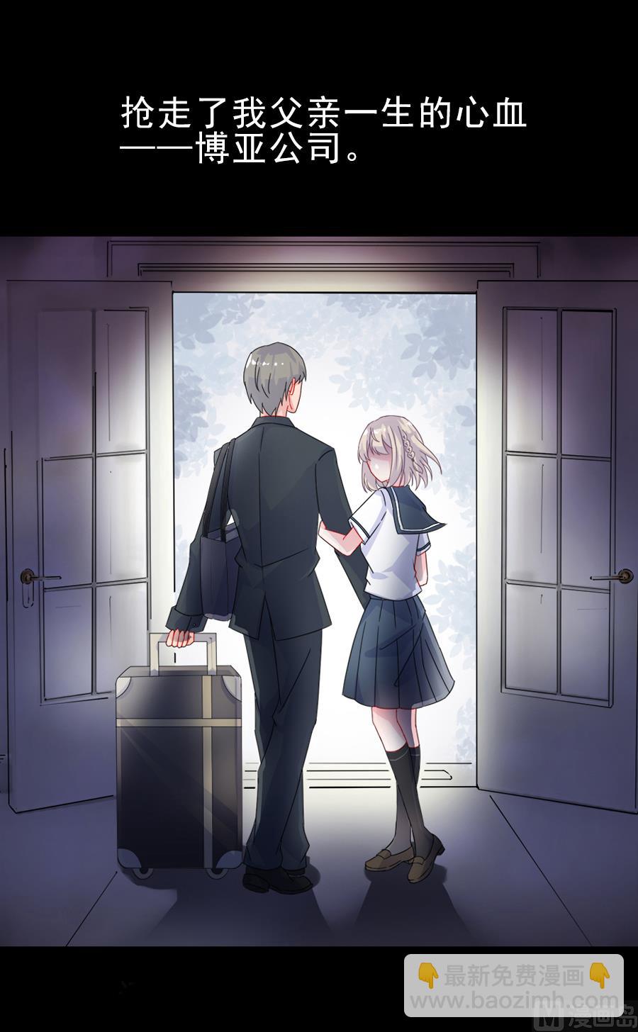 通知 第2季预告-第165话