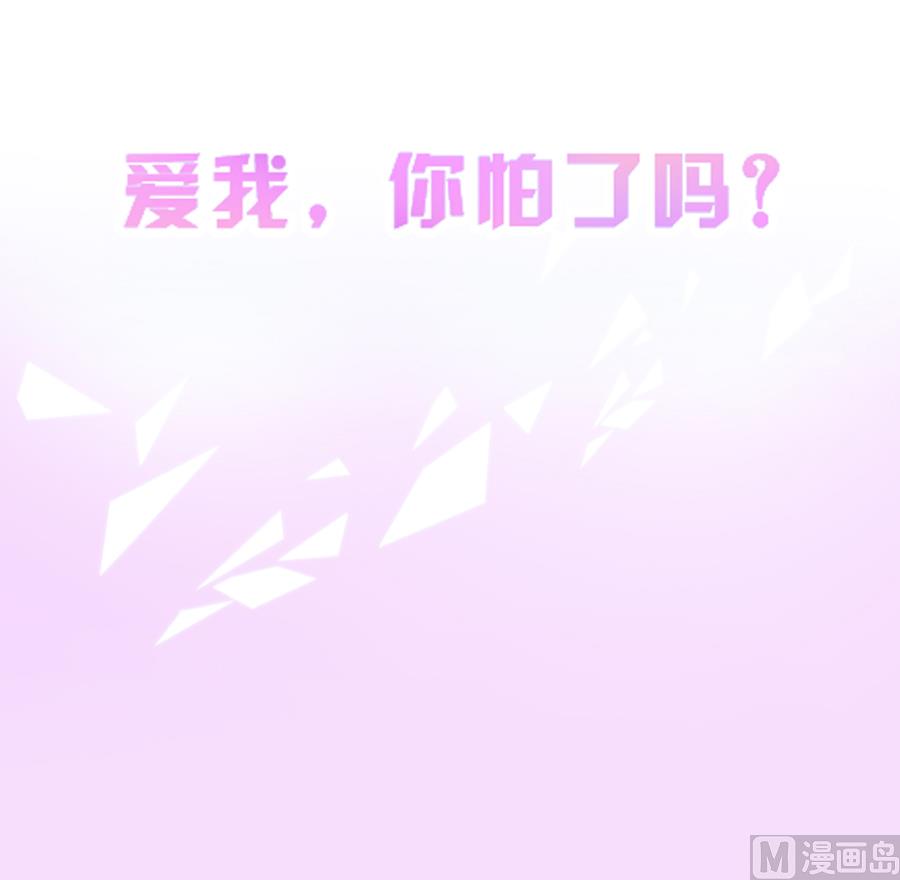 通知 第2季预告-第165话