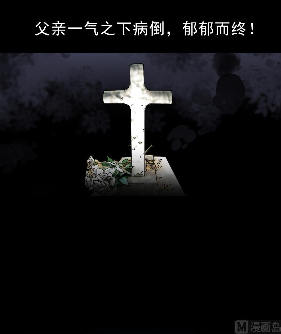 通知 第2季预告-第165话