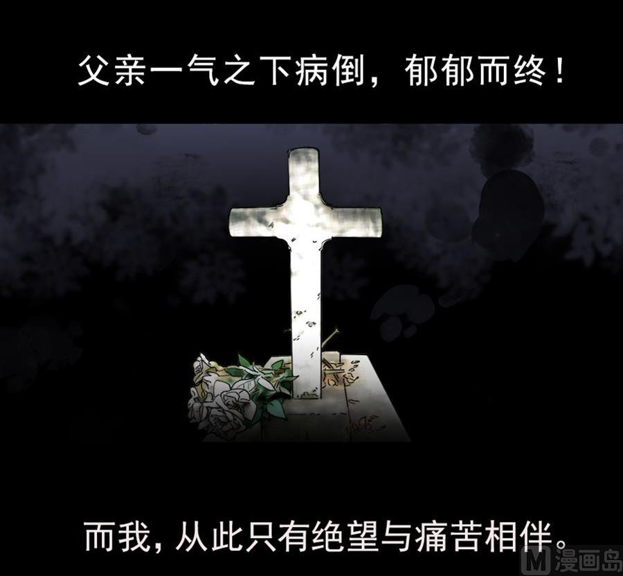 第二部 第2话(1/2)-第167话