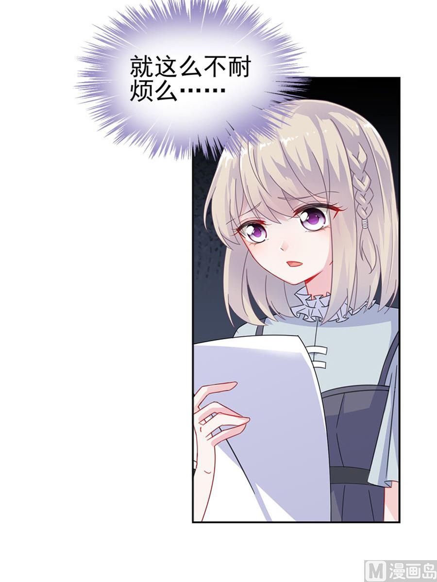 第二部 第2话(1/2)-第167话