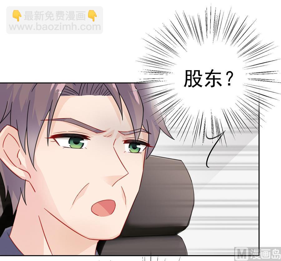 第二部 第4话(1/2)-第169话