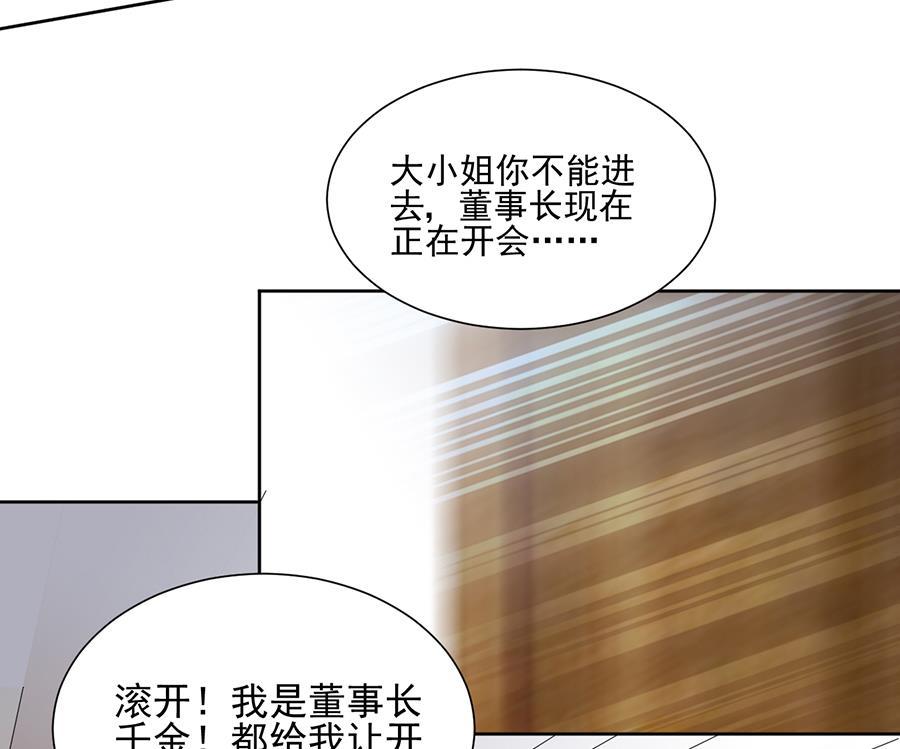 第二部 第4话(1/2)-第169话