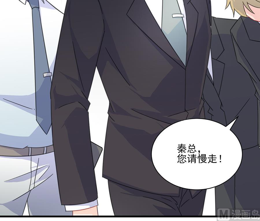 第二部 第6话(1/2)-第171话