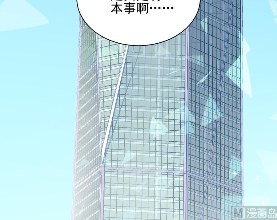 第二部 第6话(1/2)-第171话