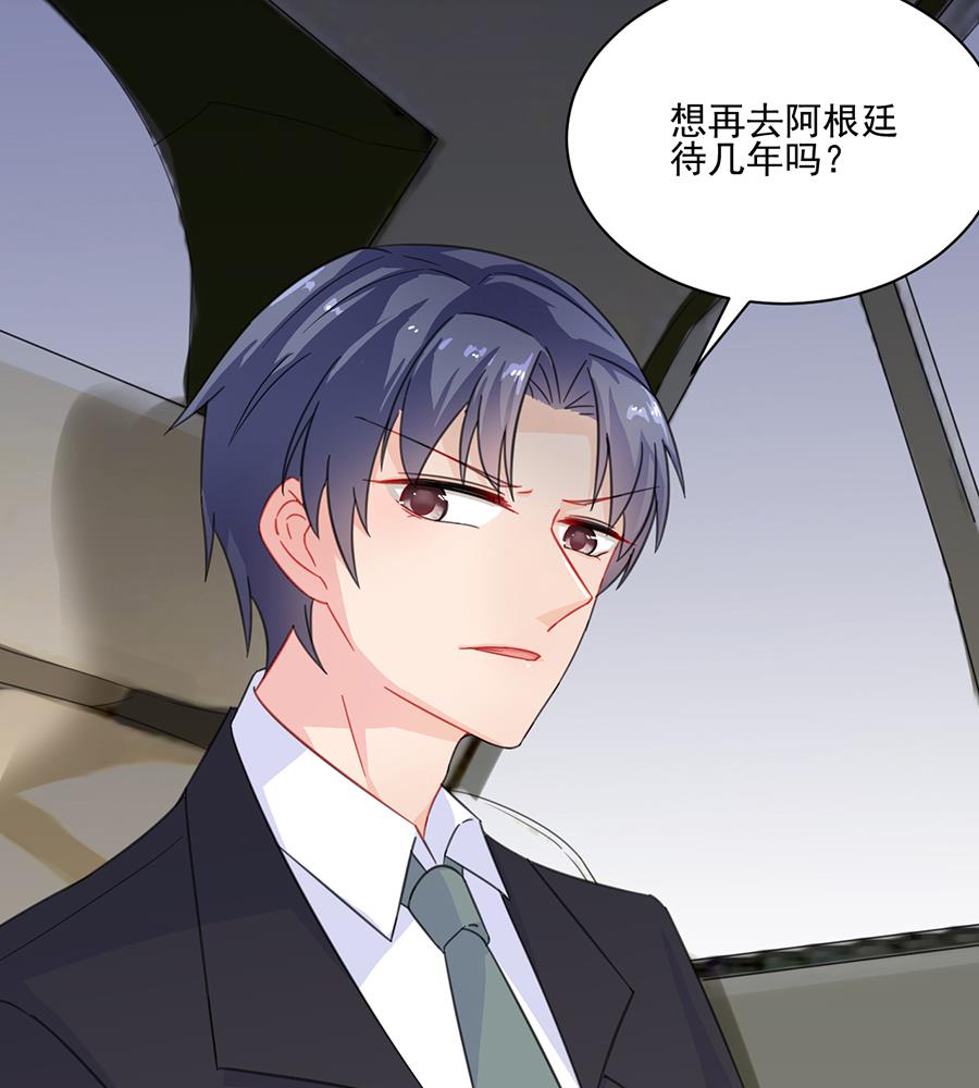 第二部 第6话(1/2)-第171话