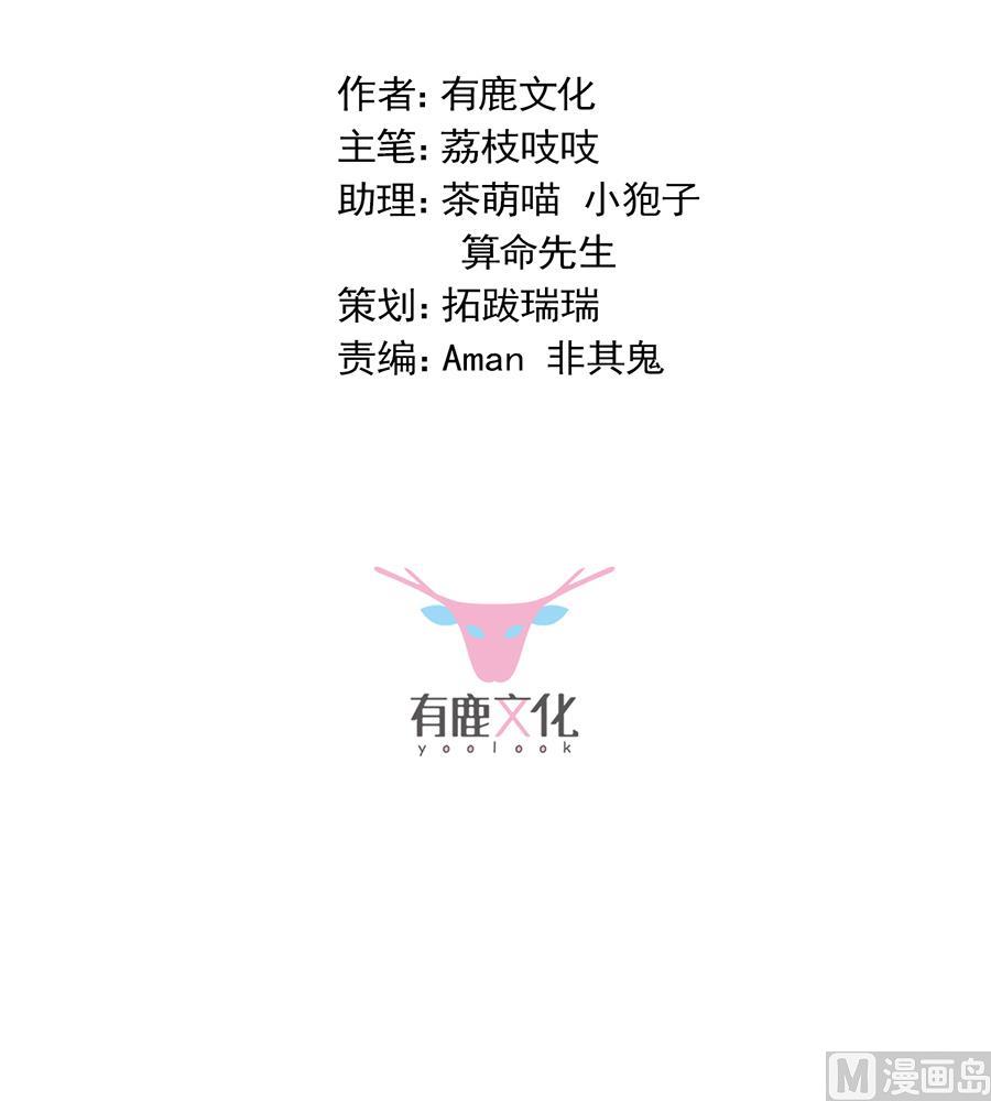 第二部 第6话(1/2)-第171话