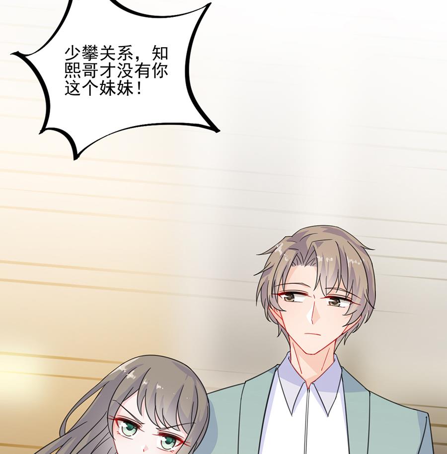 第二部 第8话(1/2)-第173话