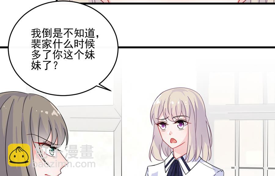 第二部 第8话(1/2)-第173话