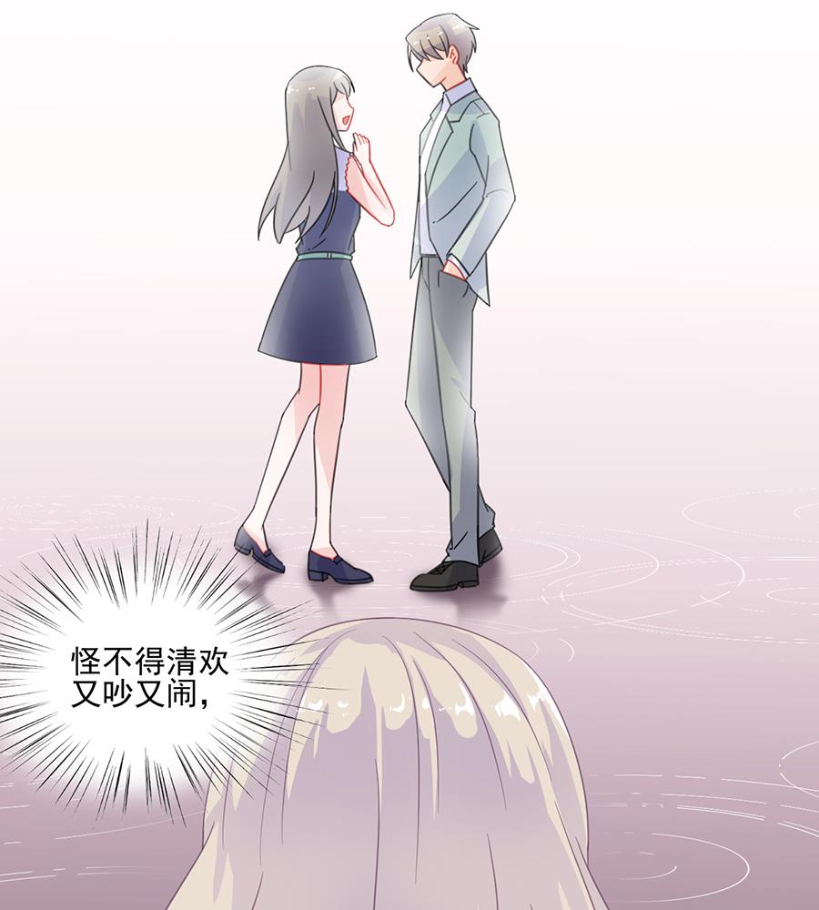 第二部 第8话(1/2)-第173话