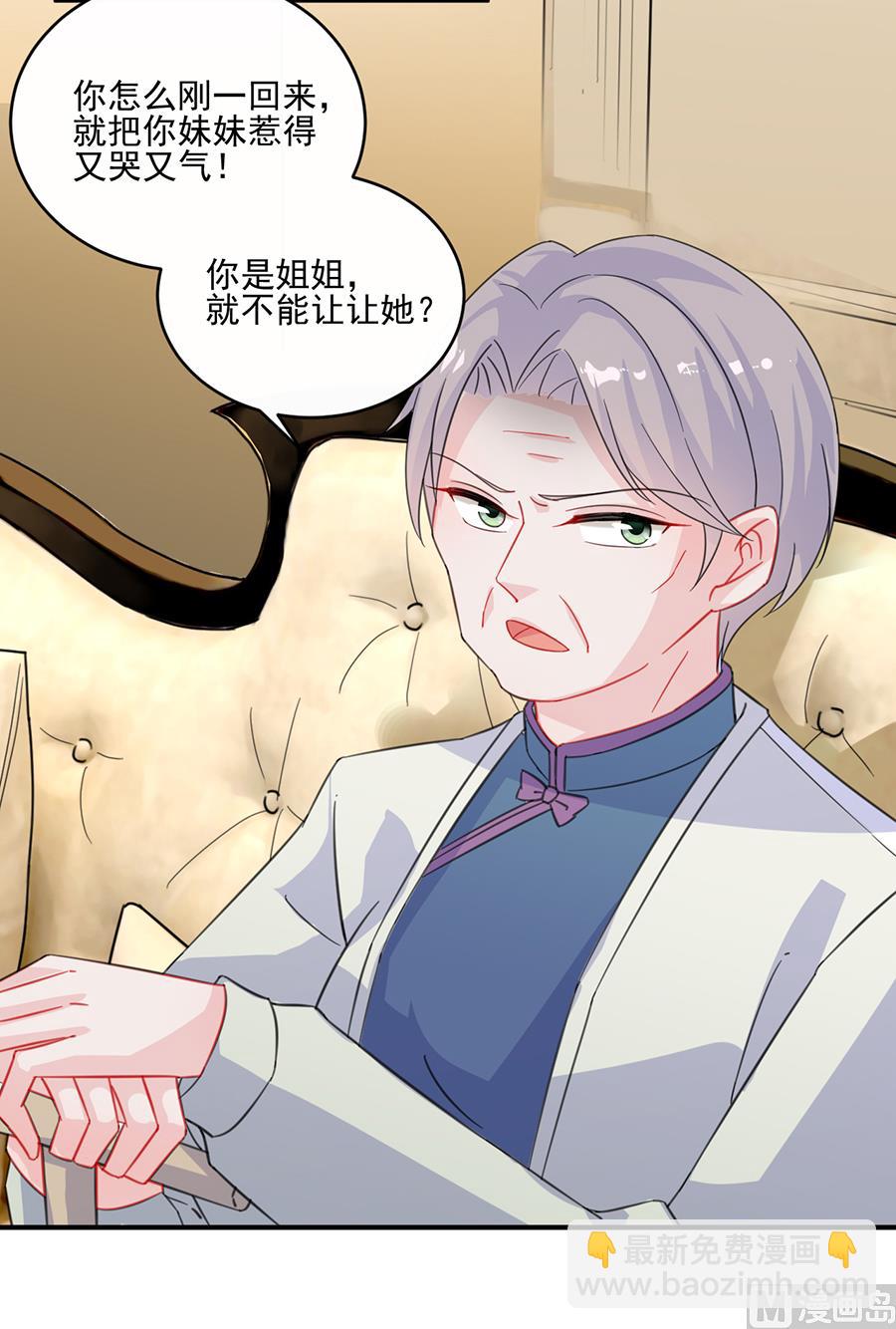 第二部 第8话(1/2)-第173话