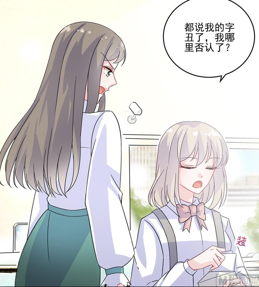 第二部 第10话(1/2)-第175话