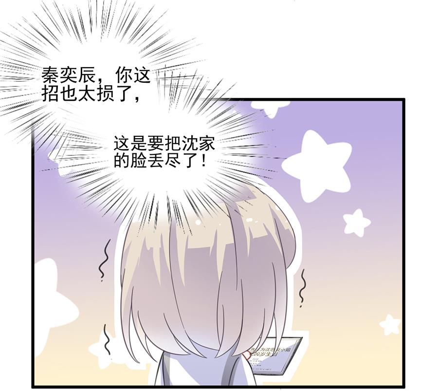 第二部 第10话(1/2)-第175话