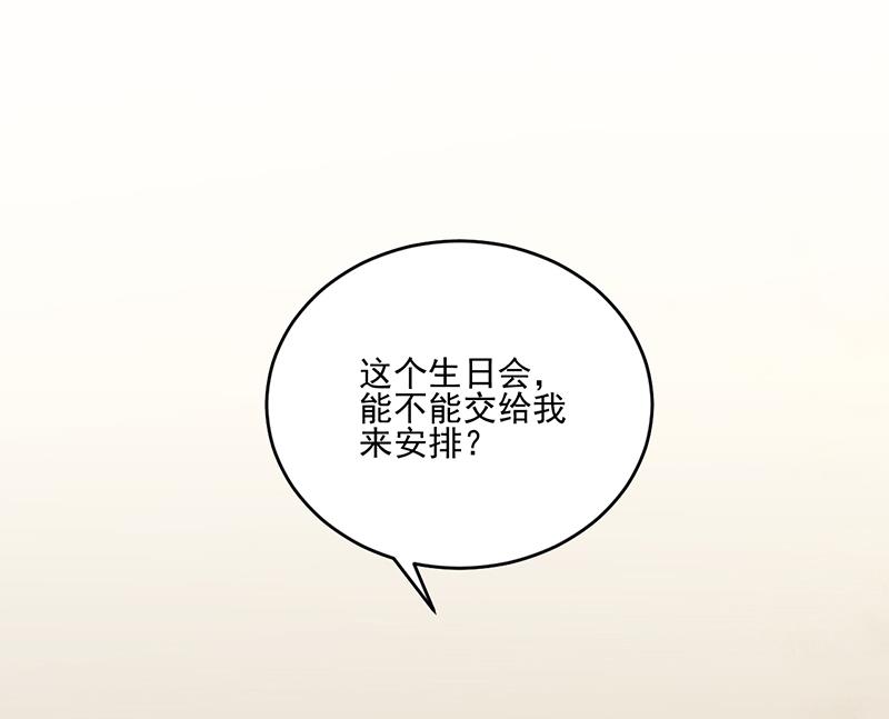 第二部 第12话(1/2)-第177话