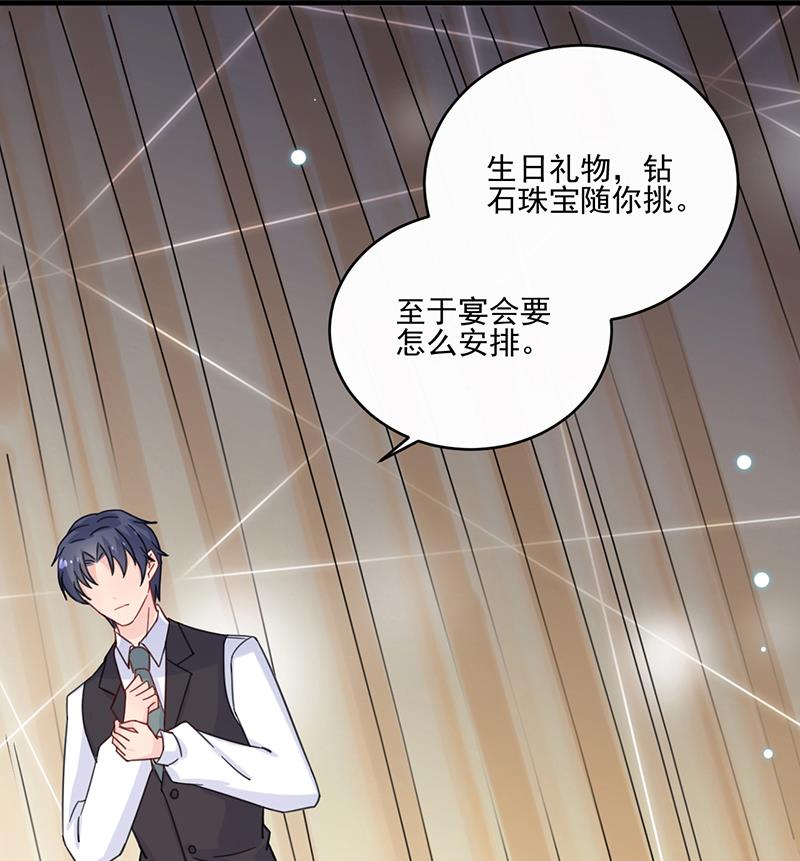 第二部 第12话(1/2)-第177话