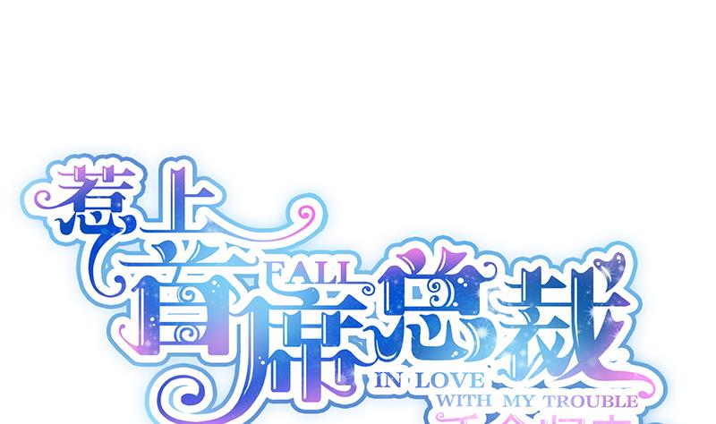 第二部 第16话(1/2)-第181话