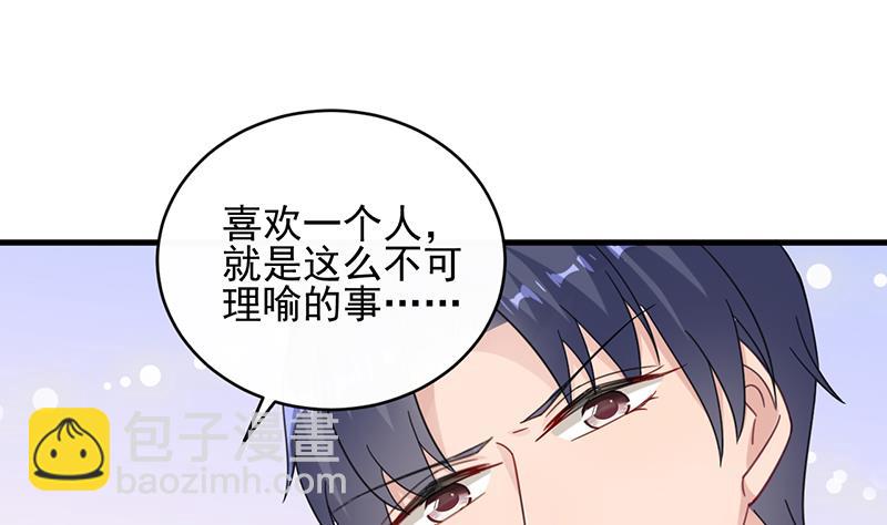 第二部 第18话(1/2)-第183话