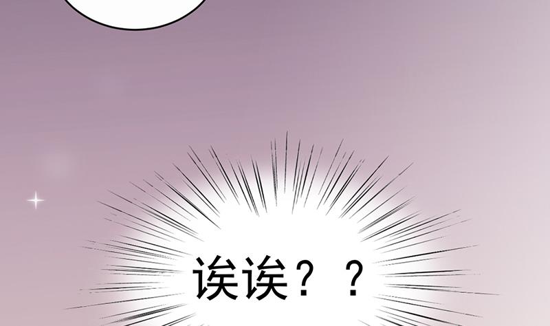 第二部 第18话(1/2)-第183话