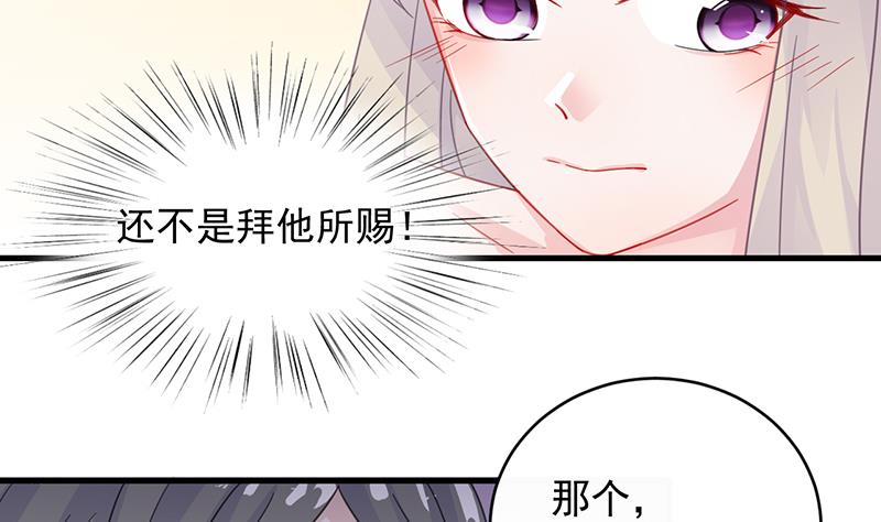 第二部 第18话(1/2)-第183话