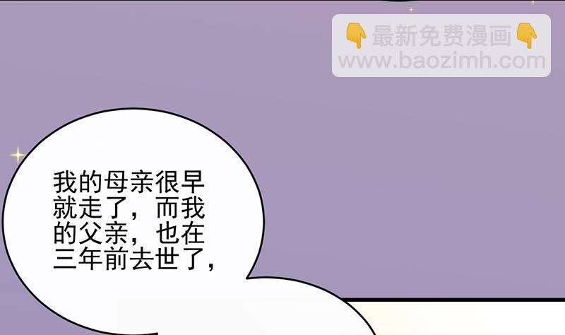 第二部 第20话(1/2)-第185话