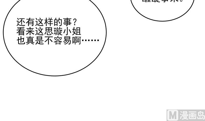 第二部 第20话(1/2)-第185话