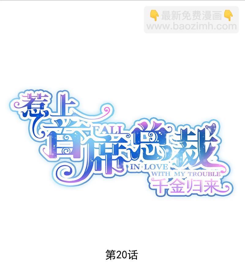 第二部 第20话(1/2)-第185话