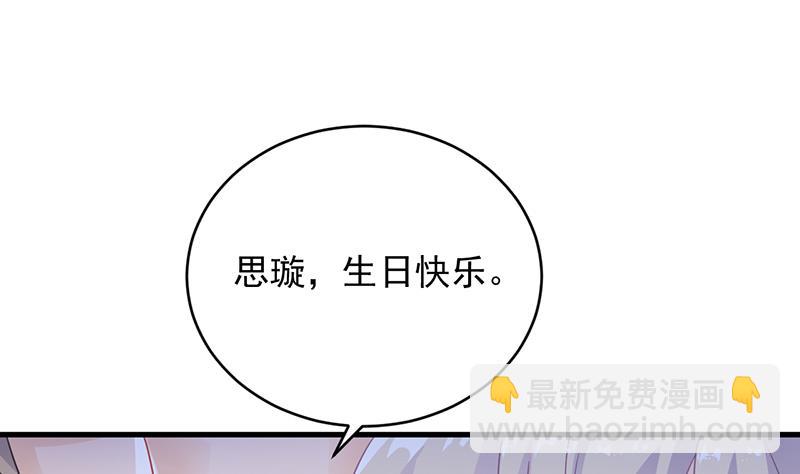 第二部 第22话(1/2)-第187话