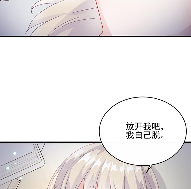 第二部 第26话(1/2)-第191话