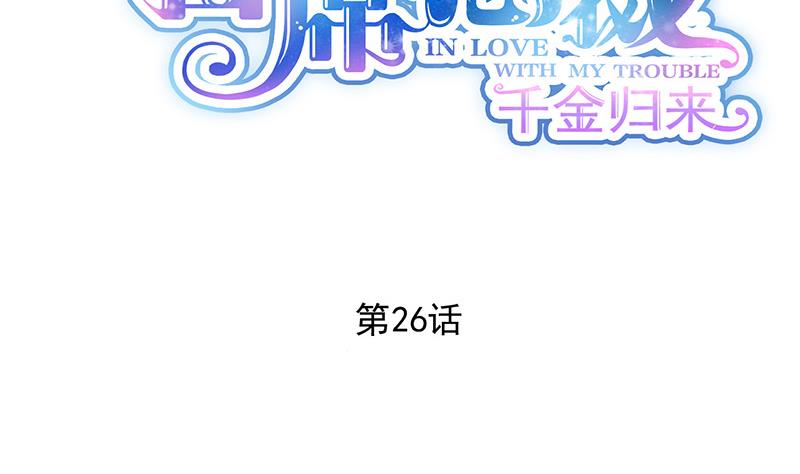 第二部 第26话(1/2)-第191话