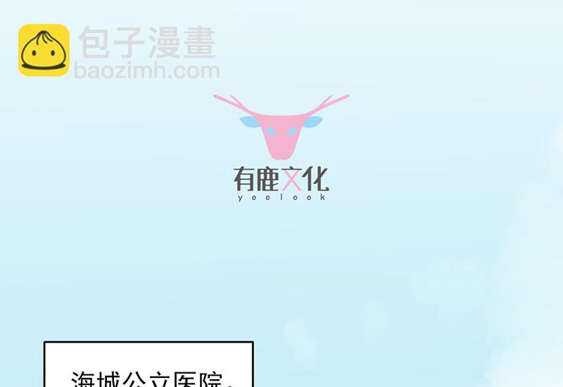 第二部 第28话(1/2)-第193话