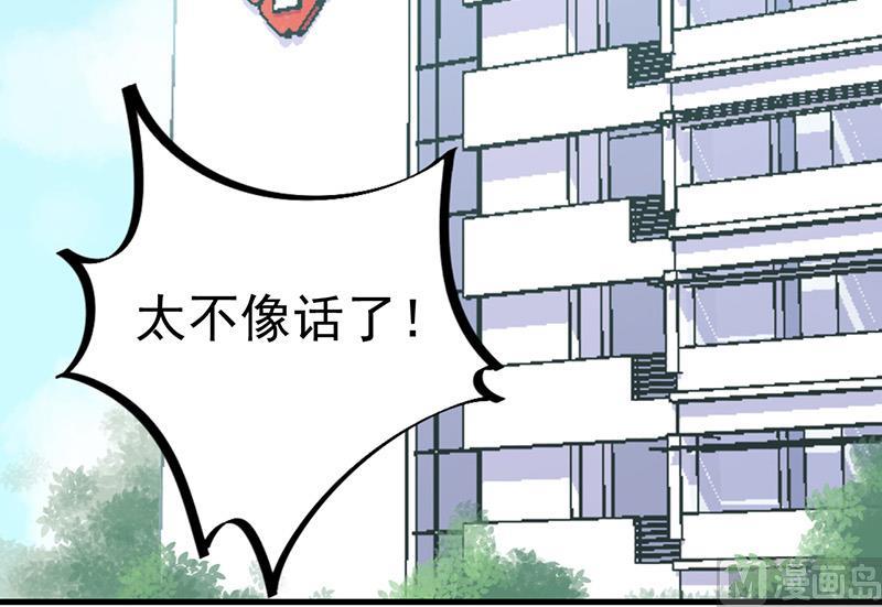 第二部 第28话(1/2)-第193话