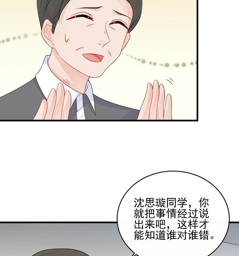 第二部 第28话(1/2)-第193话