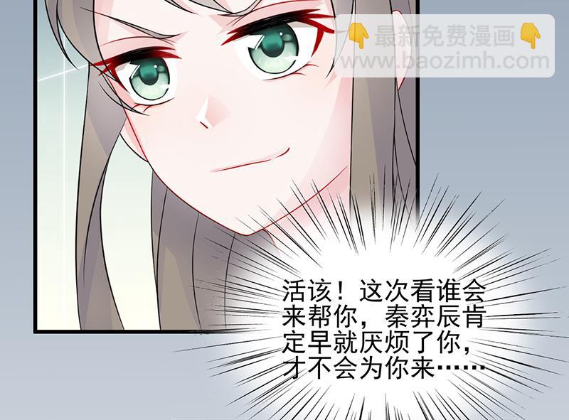 第二部 第28话(1/2)-第193话