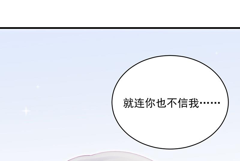 第二部 第30话(1/2)-第195话