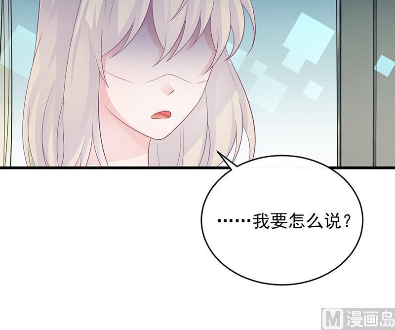 第二部 第30话(1/2)-第195话